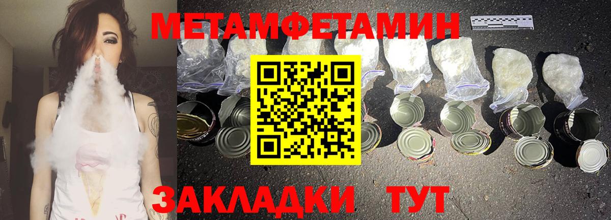 Amphetamine 98%  Вход с VPN  Люберцы 