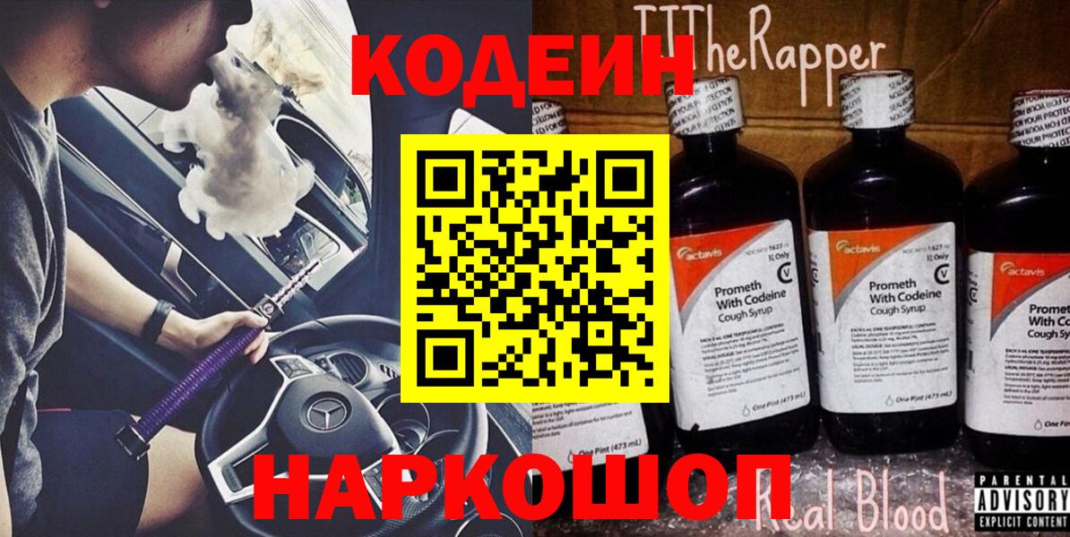 ГЕРОИН Люберцы