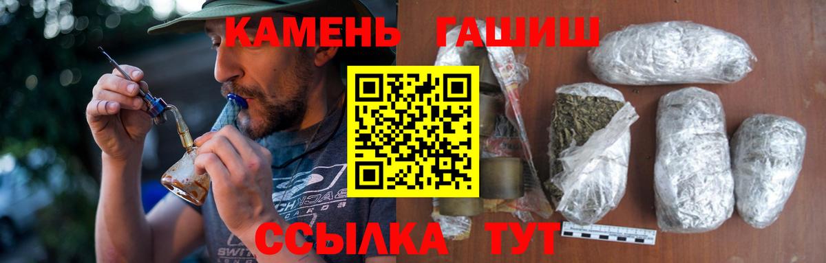 Люберцы  ГАШ ice o lator  Вход с VPN  ГАШ убойный 