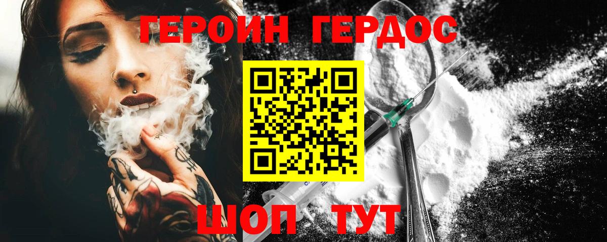 COCAIN  ГАШИШ  АМФЕТАМИН кристаллы  МЕФ кристаллы  Люберцы  Вход с VPN 