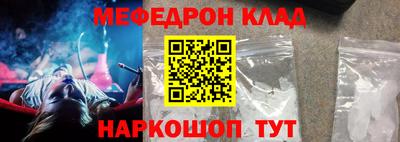 PSILOCYBIN Кандалакша