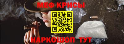 мяу мяу мука Камышлов