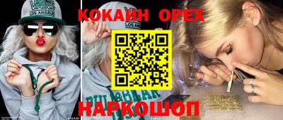 PSILOCYBIN Кандалакша