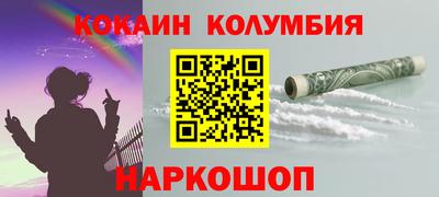 PSILOCYBIN Кандалакша