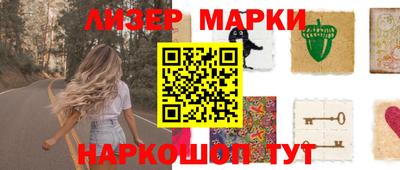 мяу мяу мука Камышлов
