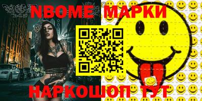 мяу мяу мука Камышлов