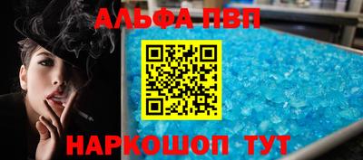 apvp Канаш