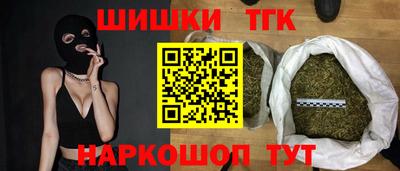 мяу мяу мука Камышлов