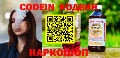 PSILOCYBIN Кандалакша