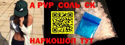 мяу мяу мука Камышлов