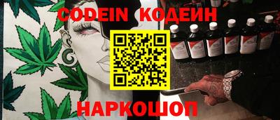 мяу мяу мука Камышлов