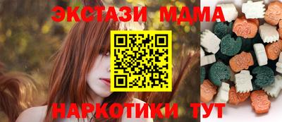 PSILOCYBIN Кандалакша