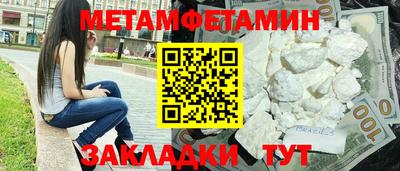 мяу мяу мука Камышлов