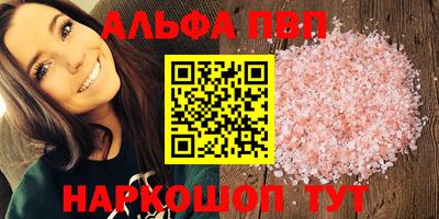 apvp Канаш