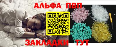 apvp Канаш