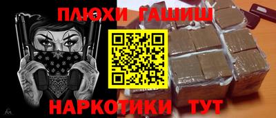 мяу мяу мука Камышлов