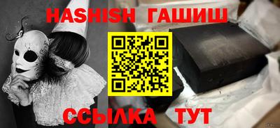 мяу мяу мука Камышлов