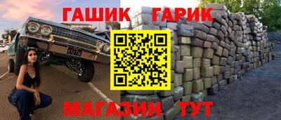 мяу мяу мука Камышлов