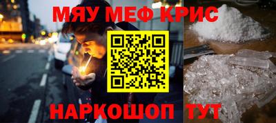 мяу мяу мука Камышлов