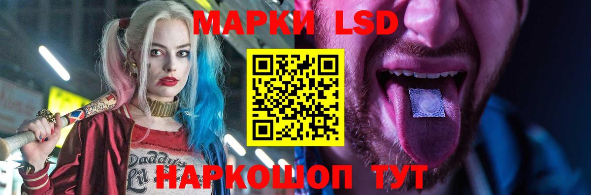 LSD-25 экстази ecstasy  ЛСД экстази кислота  Вход с VPN  Люберцы 