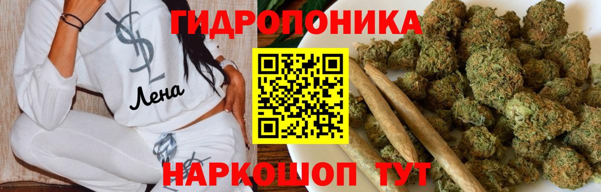 Конопля ГИДРОПОН Люберцы